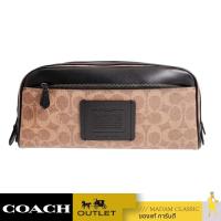 Coach 70071 Double Zip Dopp Kit In Signature Canvas กระเป๋าถือ