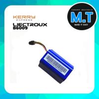 ราคา LIECTROUX B6009 แบตเตอรี่ (841042836)