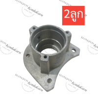 ราคา เสื้อลูกปืน หัวชนท่อ หน้าแปลน ท่อลูกปืน ท่อพญานาค ท่อสูบน้ำ ท่อดูดน้ำ 6นิ้ว 8นิ้ว เสื้อลูกปืนท่อพญานาค หัวชนท่อพญานาค อะไหล่ท่อสูบน้ำ (17358537128)