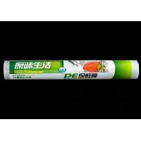 ราคา สินค้าพร้อมส่ง ฟิล์มถนอมอาหาร มีลอยตัดในตัว ตัดง่าย ฟิล์มห่ออาหาร ฟิล์มยืดอเนกประสงค์ สำหรับถนอมอาหาร แรพห่ออาหาร (16918371862)