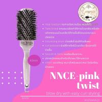 ราคา Genamaze Nano ceramic boar bristal nylon bristal Pink Twist สีชมพุ ระบุขนาดก่อนสั่งซื้อ หวีแปรงกลมขนหมูผสมไนล่อนเกลียวทวิส สำหรับม้วนเกลียว (20719697857)