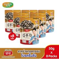 ราคา โปรรวมครึ่งลัง YANGBAN สาหร่ายทะเลปรุงรส 13 รส ตรายังบัน (18995933193)