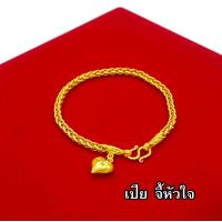 ราคา สร้อยข้อมือทอง 1 บาท งานเคลือบแก้ว เหมือนแท้ 100 ชุบเศษทองเยาวราช กำไลข้อมือทอง ทองโคลนนิ่ง ทองชุบ ทองปลอม ทองเคลือบแก้ว (7180640108)