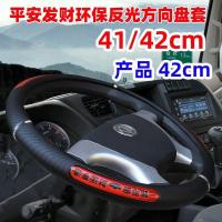 ราคา ปลอกหุ้มพวงมาลัยรถบรรทุกปลอกหุ้มพวงมาลัยรถบรรทุกเครื่องยนต์ Dongfeng Cummins (15849143564)