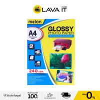 ราคา Melon Photo Inkjet Glossy A4 240GSM 100 Pack กระดาษโฟโต้ ขนาด A4 By Lava IT (15641596565)