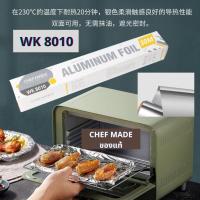 ราคา Chefmade อลูมิเนียมฟอยล์ ยาว 30 เมตร หนา 10 ไมครอน สำหรับห่ออาหาร รองอาหาร มีที่ตัดในตัว (10469122568)