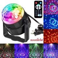 ราคา ไฟปาร์ตี้ ไฟดิสโก้ ไฟดีสโก้ Disco light ไฟดิสโก้ ไฟดิสโก้เทค ไฟ LED ไฟเทค ปาร์ตี้ ไฟเวที ดิสโก้ผับ light 6 Led parsi (7209376345)