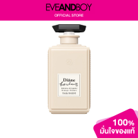 ราคา MOIST DIANE Bonheur Orange Flower Treat (12891561763)