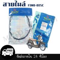 ราคา สายไมล์ WAVE110i 125i ปลาวาฬ DREAM C100N 125 CLICK I FINO MIO SCOOPY ISPARK สายไมล์เดิมสำหรับมอเตอร์ไซค์ (19804753297)
