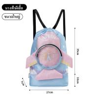 ราคา NEW กระเป๋าใส่ชุดว่ายน้ำ กระเป๋าว่ายน้ำเด็ก แยกส่วนเปียกและแห้ง กันน้ำPVC กระเป๋าใส่ชุดว่ายน้ำเด็ก ถุงใส่ชุดว่ายน้ำเปีย (19405378730)