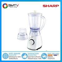 ราคา ถูกที่สุด SHARP เครื่องปั่นเอนกประสงค์ 1 25 ลิตร รุ่น EM SAVE1 (408922398)