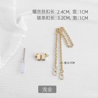 ราคา เหมาะสำหรับกระเป๋าคลัตช์ MCM การแปลงรักแร้โซ่กระเป๋าซองจดหมาย DIY เปลี่ยนสายคล้องไหล่ Messenger เดียวซื้ออุปกรณ์เสริมโซ่สั้น (19857336094)