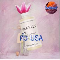 ราคา Olaplex No 0 No 3 No 4 No 5 No 6 No 7No 8 No 9 ผลิตภัณฑ์สำหรับเชื่อมบอนด์ผม (17148719138)