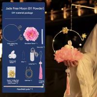 ราคา แพ็กเกจวัสดุทำมือสไตล์กระต่ายโคมไฟพกพาหยกโคมไฟทำมือเทศกาลโคมไฟกลางฤดูใบไม้ร่วงโคมไฟกระต่ายโคมไฟกระต่ายสร้างสรรค์ (20126007492)