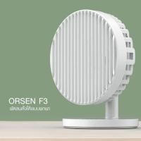 ราคา Eloop พัดลมตั้งโต๊ะ F3 (19320454906)