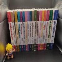 ราคา หนังสือหายาก HARVARD BUSINESS ESSEBTIALS ครบชุด 18 เล่ม เหมาะกับ เจ้าของกิจการ ผู้ประกอบการ SME เจ้าของธุรกิจ (21039344025)