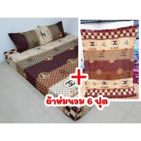 ราคา ผ้าปูที่นอน 1 6 ชิ้น เนื้อผ้าคอตตอนเเท้ สีสดใหม่เลือกขนาดได้ Chanel ปราสาท น้ำตาล (9581883718)