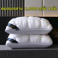 ราคา ช่วยให้หลับสบาย หมอน มีหลายแบบให้เลือก ใช้นานไม่ยุบไม่เปลี่ยนสภาพ หมอนดูดวิญญาณ หมอนhiltonแท้ หมอนหนุนสุขภาพ หมอนฮิลตัน pillow hilton หมอนhilton หมอนหนุนหัว (15604677435)