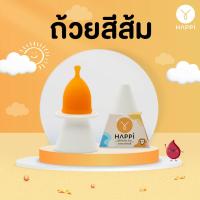 ราคา ถ้วยอนามัยแฮปปี้ กรวยต้ม เลือกสีถ้วยได้ (20804726914)