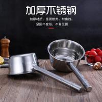 ราคา Taobao กระบวยตักน้ำแกงกระบวยตักน้ำอลูมิเนียมด้ามยาว (11742436061)