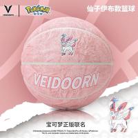 ราคา COD Vitamin Pokémon Co nded Pokeball Basketball No 7 Blueball Game 6 Girls Wear Resistant Training (16538117933)