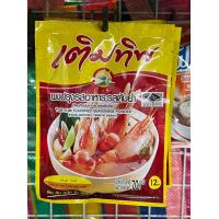 ราคา เติมทิพ ผงปรุงรส ต้มยำ 70กรัม (17439114434)