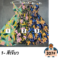 ราคา ชุดเดรส เดสยาวสายเดี่ยว ลายมาใหม่สวยมาก สม็อคหลังจั้มใต้อก ผ้าสปัน ใส่สบายไม่ร้อน ชุดเดรสแฟชั่น พร้อมส่ง 207 (20466967411)
