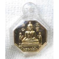 ราคา เหรียญคนปีวอก หลวงพ่อโต วัดพนัญเชิง อยุธยา หลังเทพเจ้าไท้ส่วยเอี้ย เทพคุ้มครองดวงชะตา ปีลิง พร้อมเลี่ยม (21228833454)