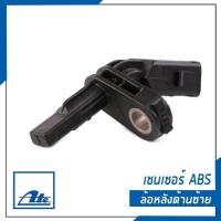 ราคา เซนเซอร์ ABS Volkswagen Multivan Transporter T5 โฟล์คสวาเก้น มัลติแวน ทรานสปอร์ตเตอร์ T5 รถตู้โฟล์ค VW 7H0927803 ATE (10789495314)