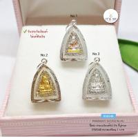 ราคา จี้เงินแท้ กรอบเงินแท้92 5 จี้ปู่ทวด ประดับเพชร cz รอบวง ขนาดเหรียญ 1 บาท มี 3 แบบให้เลือก ตัวเรือนเงินแท้ (9150464720)