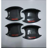 ราคา เบ้ากันรอย เบ้ากลม กันรอยประตุ TOYOTA REVO FORTUNER ปี 15 24 เบ้ากลมกันรอยขีดข่วน งานแคปล่าโลโก้สะท้อนแสง (19562233051)