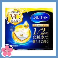 ราคา สำลีผสมวิตมินซีและบีUnicharm Silcot Moist Touch Puff Cotton Vitamin C Plus (18745812212)