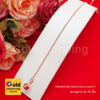 ราคา สร้อยข้อเท้าสีนากห้อยกระพรวน คละแบบ ความยาว 9 10 นิ้ว (15571436189)