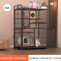 ราคา กรงสัตว์เลี้ยง กรงแมวขนาดใหญ่ กรงแมวขนาดใหญ่พิเศษ กรงแมวใหญ่ใหญ่ กรงกระต่าย กรงแมว กรงกระต่ายใหญ่ กรงแมวราคาถูกๆ ติดตั้งง่าย แข็งแรง ทนทาน คอนโดแมว กรงแมว 4 ชั้น (17700942485)