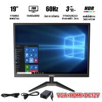 ราคา KaiS จอคอมพิวเตอร์ จอคอม 19นิ้ว 24นิ้ว 27นิ้ว จอโค้ง 1920 1080 monitor 75 HZ จอเกมมิ่ง จอมอนิเตอร์ IPS 4k จอมอนิเตอร์ VGA HDMI LED (20172921291)