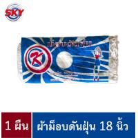 ราคา ผ้าม็อบ ผ้าม็อบดันฝุ่น 18 นิ้ว อะไหล่ผ้าม็อบ ไม้ม็อบดันฝุ่น หนาพิเศษ (17547645006)