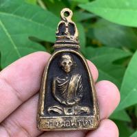 ราคา เหรียญหล่อระฆัง หลวงพ่อพรหม วัดช่องแค (17151365818)