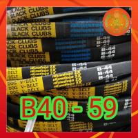 ราคา สายพานรถไถนา สายพานเกษตร สายพานร่องB 40 59 ตรา หมา ดอกจิก (12103757936)