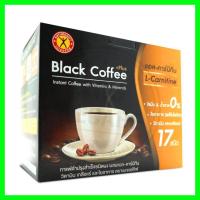 ราคา NATUREGIFT Black Coffee Plus L Carnitine 10ซอง กาแฟเนเจอร์กิฟผสม แอล คาร์นิทีน ใยอาหาร พร้อมวิตามิน เกลือแร่ 365wecare (523800189)
