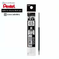 ราคา Pentel ไส้ปากกาลูกลื่น เพนเทล Vicuna สำหรับปากกา 3in1 XBXS5 0 5mm (2651878706)