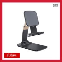 ราคา ESSAGER PHONE TABLET STAND ด้ามอะลูมิเนียม แท่นจับ SMARTPHONE TABLET (20239153980)