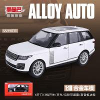 ราคา 1 18จำลอง Land Rover Defender โลหะผสมโมเดลรถออฟโรดหล่อขึ้นรูปเสียงและแสงของเล่นเด็กเครื่องประดับรถ (19678455936)