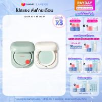 ราคา สูตรใหม่ LANEIGE Neo Cushion Matte 15g พร้อม Refill Neo Essential Blurring Finish Powder 7g (20923851376)