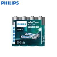ราคา NATUREHIKE ถ่าน Philips AA หรือ AAA 1 5V แพค 4 ก้อน ของแท้ ใส่นาฬิกาทั่วไป และรีโมท (21291254902)