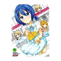 ราคา นายอินทร์ หนังสือ ชมรมรั่วมหากาฬ 14 (20918261993)