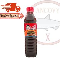 ราคา รวมน้ำปลาร้าทุกยี่ห้อ แม่อีพิม แม่เหรียญ แม่บุญล้ำ เชฟไพรฑูรย์ หม่ำ ไมค์ สุนารี ตำมั่ว ตำนัว นางฟ้า อีสานพาสวบ (21067147645)