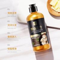 ราคา SENANA ครีมนวด แชมพูแก้ผมร่วง ครีมนวดปลูกผมดก ครีมนวดขิงเพียว เซรั่มบำรุงผม เซรั่มปลูกผม 300ml (15539315498)