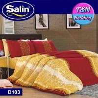 ราคา TeeBed Satin ชุดผ้าปู 3 5 5 6 ฟุต ไม่รวมผ้านวม ซาติน ลาย D80 D82 D87 D90 D93 D94 D100 D103 D105 Satin2017 (11938211035)