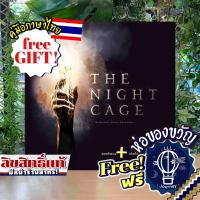 ราคา THE NIGHT CAGE ฝ่าวงกตมรณะ TH ภาษาไทย ห่อของขวัญฟรี บอร์ดเกม Boardgame (20953064858)