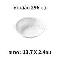 ราคา CORELLE STARGAZING ชุดอาหารเย็นสไตล์เกาหลีชุดจานพาสต้าจานกลมจานชาม (19392970852)
